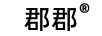 郡郡食品