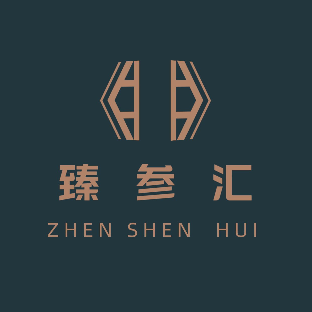 臻参汇海参