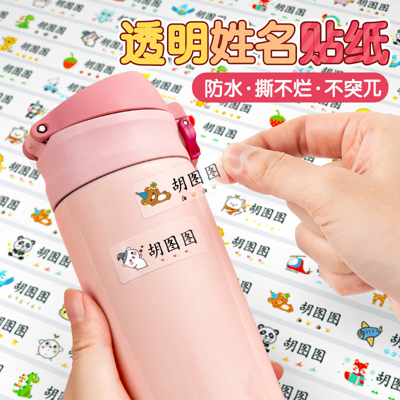 可爱妖