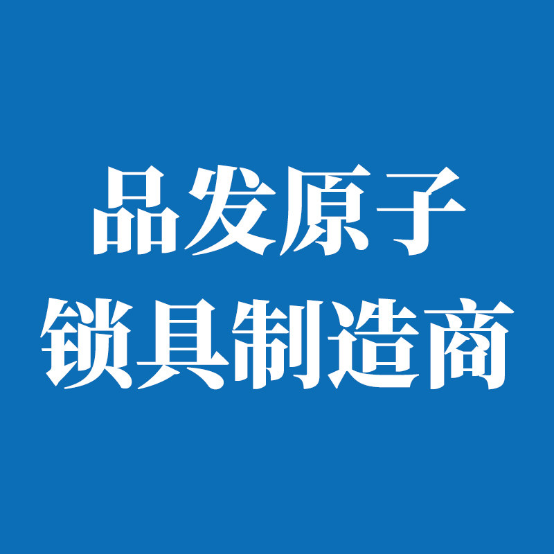 品发小铺
