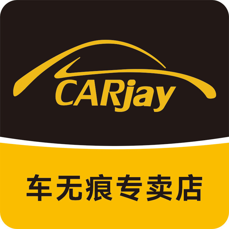 卡嘉易车无痕专卖店