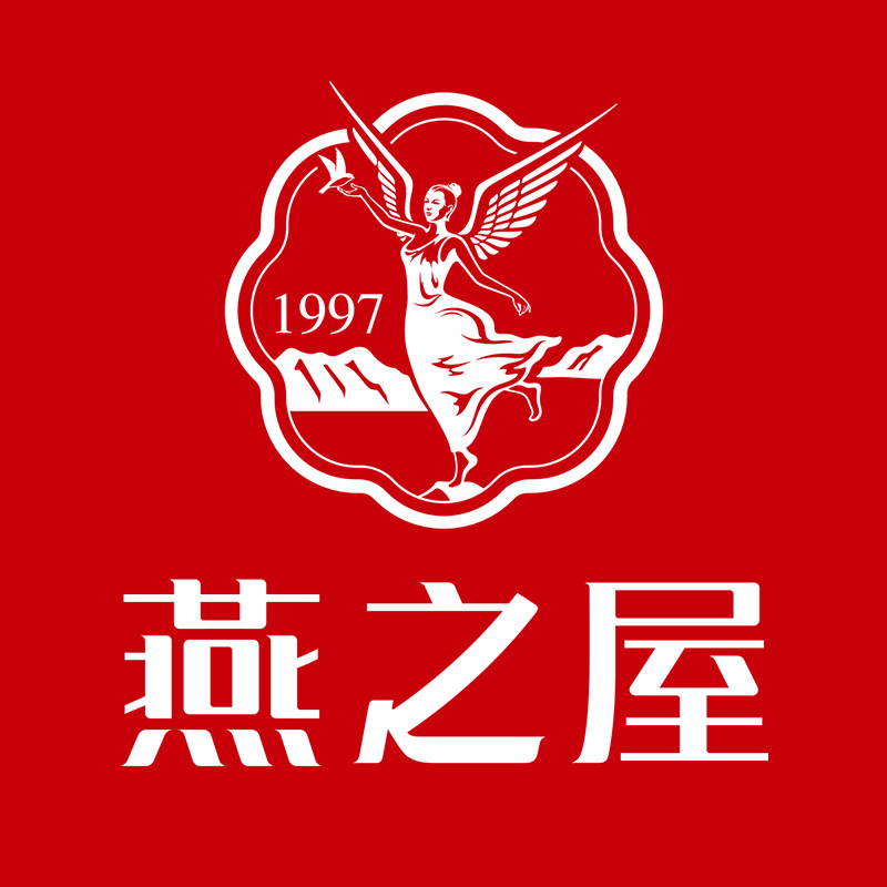 燕之屋官方旗舰店