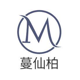 蔓仙柏品牌店