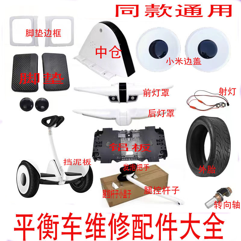 自由行骑行特卖