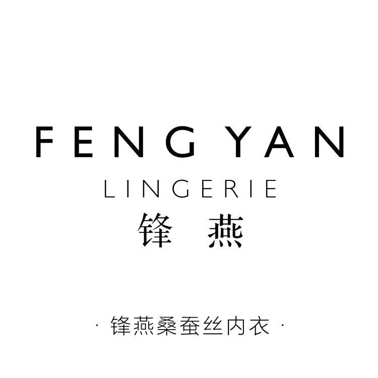 锋燕内衣精品店 店铺LOGO