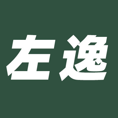 左逸家居专营店