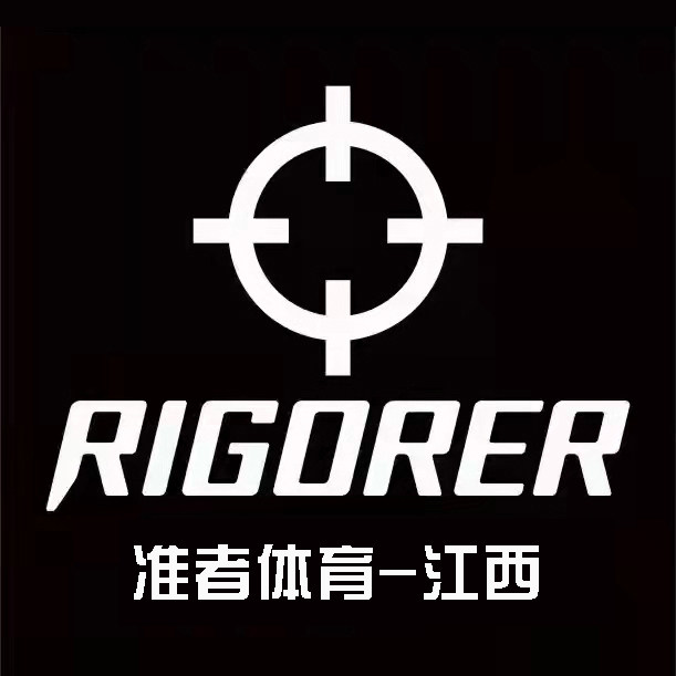 准者定制店 可发顺丰