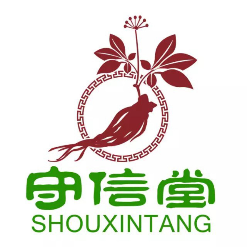 守信堂康养滋 店铺LOGO