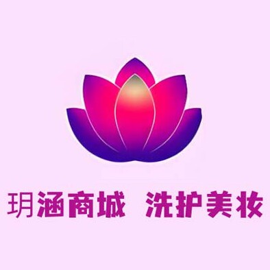 玥涵商城 洗护美妆