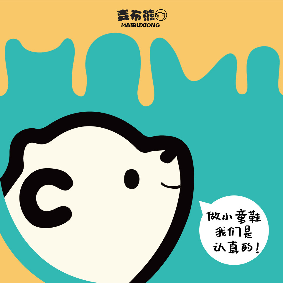 麦布熊直营店