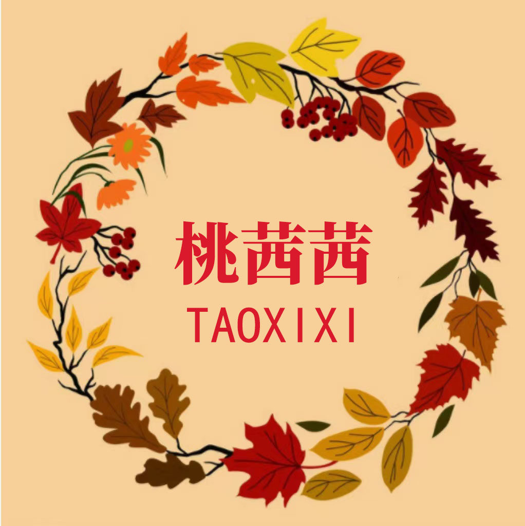 桃茜茜饰品店