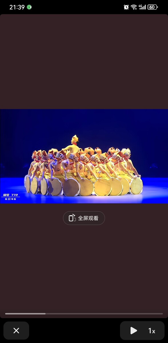 豪杰舞台服工厂店