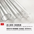 艺轩PC透明管