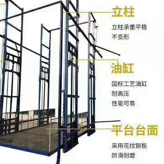 贝利隆液压升降设备
