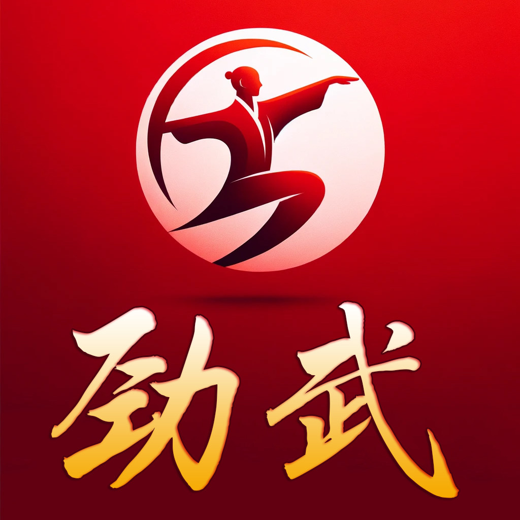 劲武旗舰店
