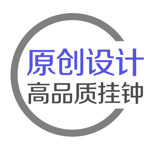 创意家居钟表