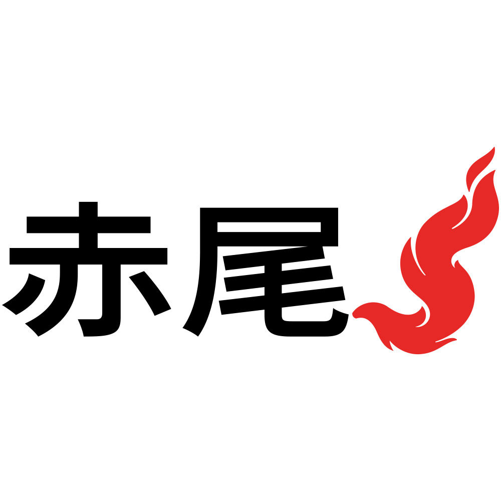 赤尾官方旗舰店 店铺LOGO