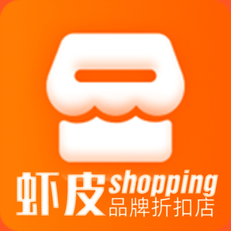 虾皮Shopping企业店
