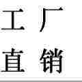 开庆工程材料