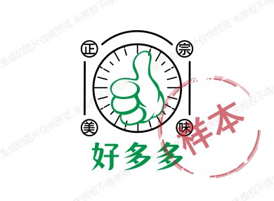 好多多货架商超配件