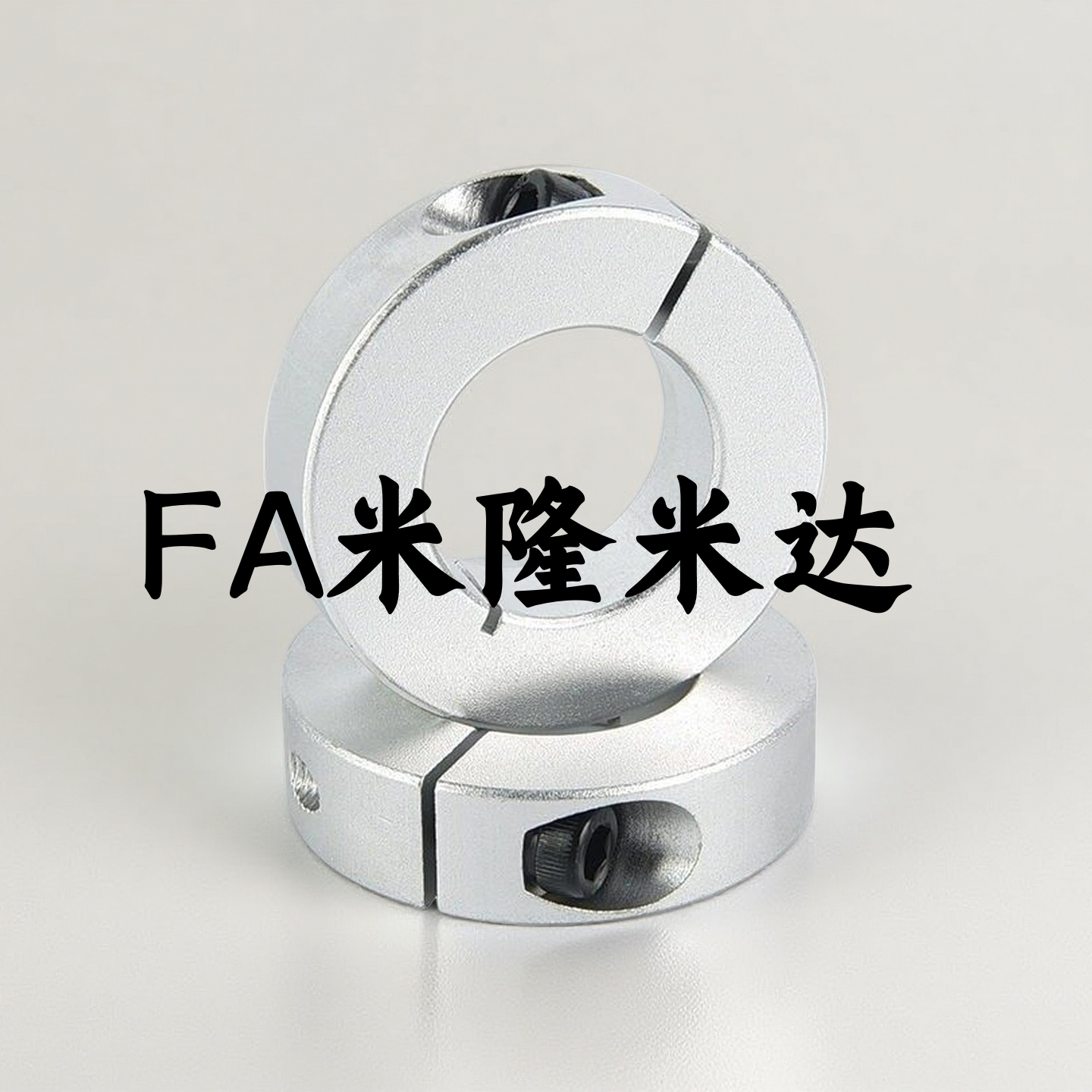 FA米隆米达自动化3号店