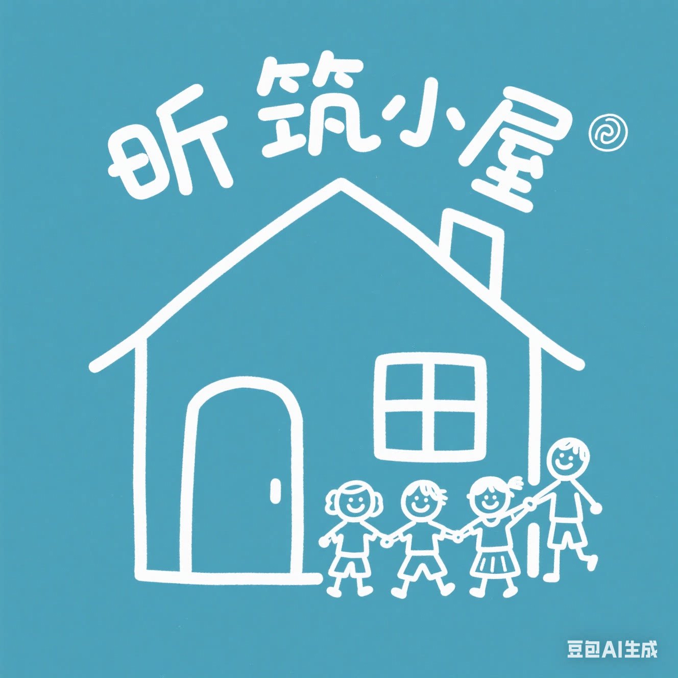 昕筑小屋幼教装饰