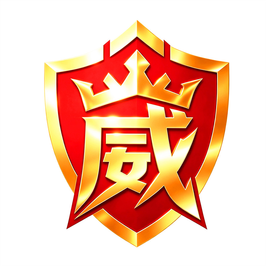 金帝威塑料