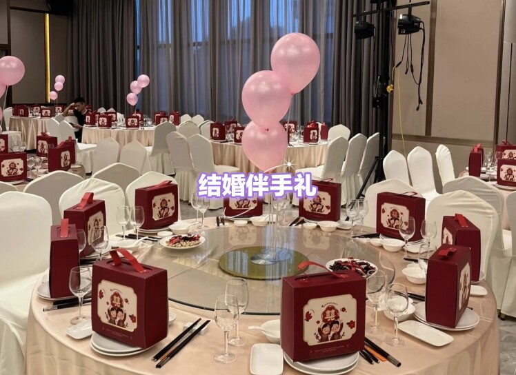 喜结巾缘