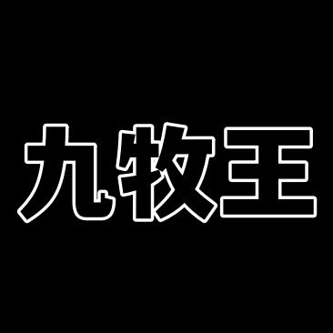 九牧王智能卫浴商城