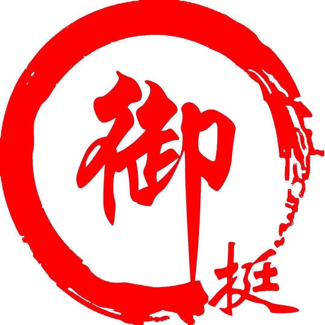 御挺电商官方店