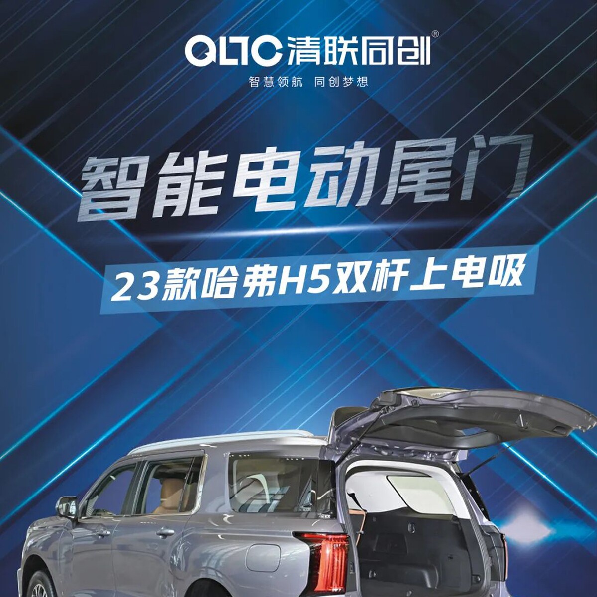 江苏电动尾门批发