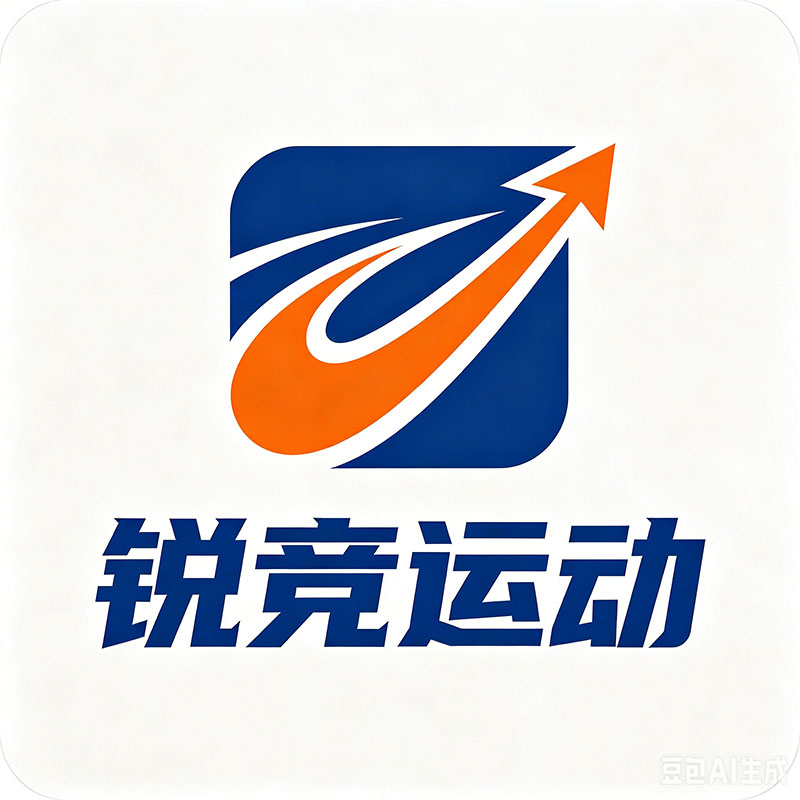 锐竞运动