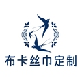 布卡丝巾定制