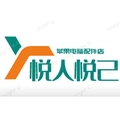 苹果电脑配件店