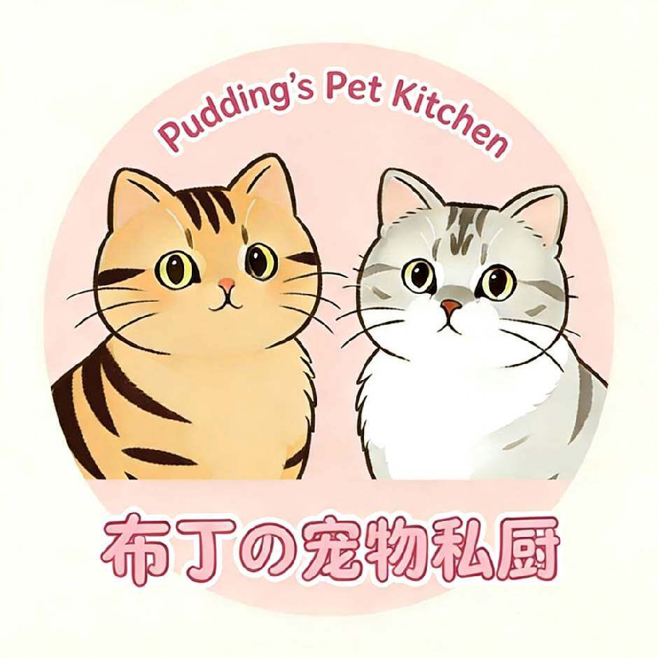 布丁宠物私厨 店铺LOGO