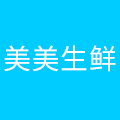美美生鲜 店铺LOGO