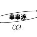 串串连外贸女鞋大码性价比名店