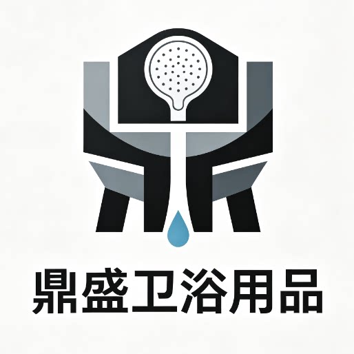 鼎盛卫浴用品 店铺LOGO