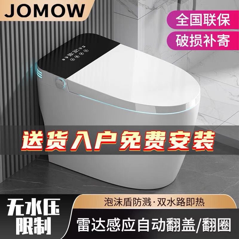 智能马桶厂家家居店