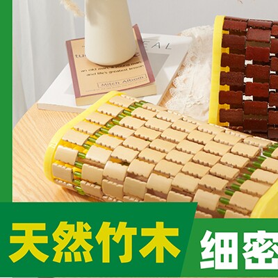 宏竹之选