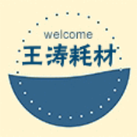 蓝佩洗涤耗材商城