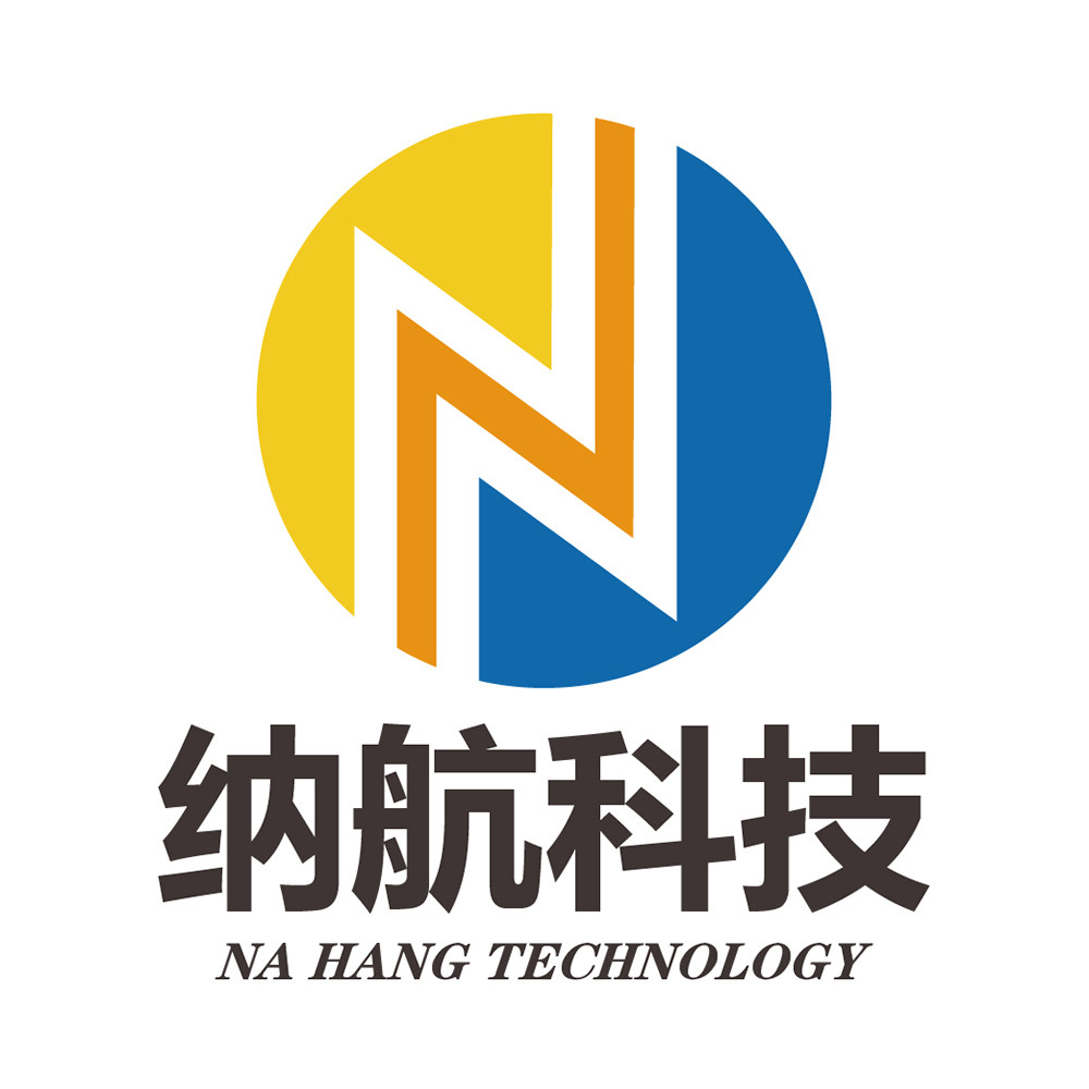 纳航科技