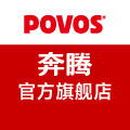 povos奔腾官方旗舰店