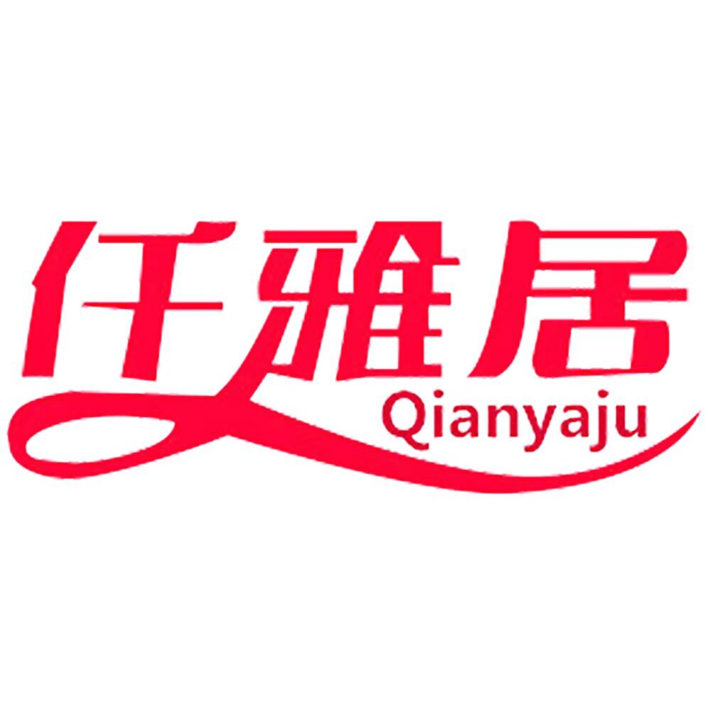 千雅洗护甄选官方企业店