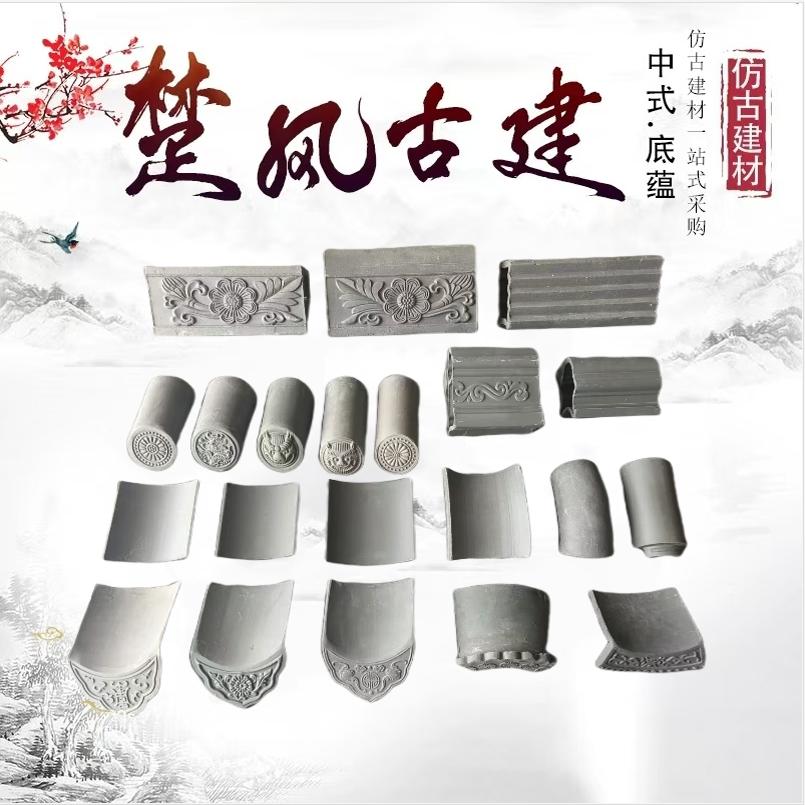 邯郸楚风仿古建材