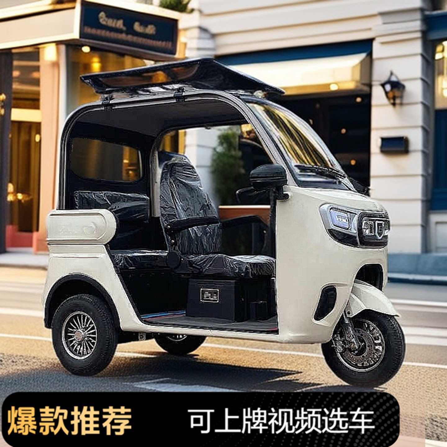 洛阳大志休闲车工厂
