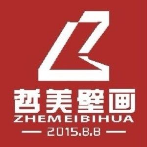 哲美壁画