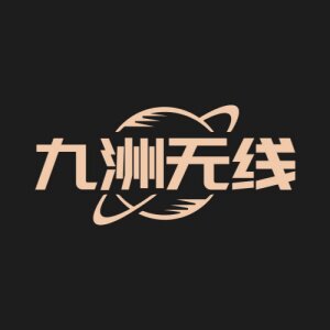 九洲无线网络