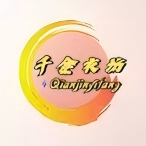 千金衣坊