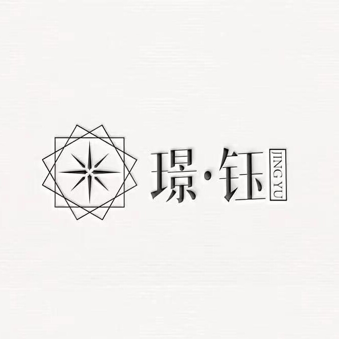 璟钰照明直销店